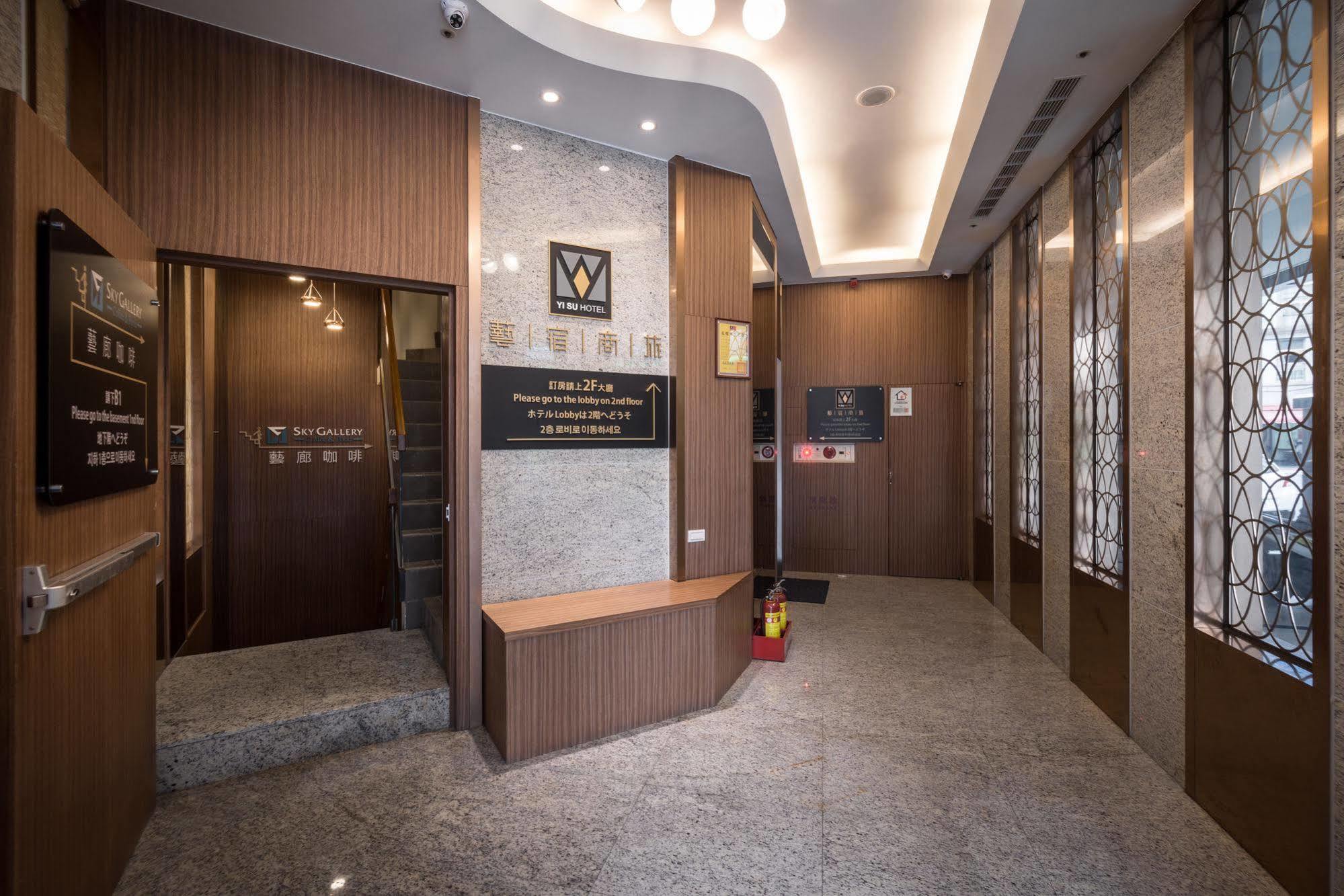 Yi Su Hotel-Taipei Ningxia Luaran gambar